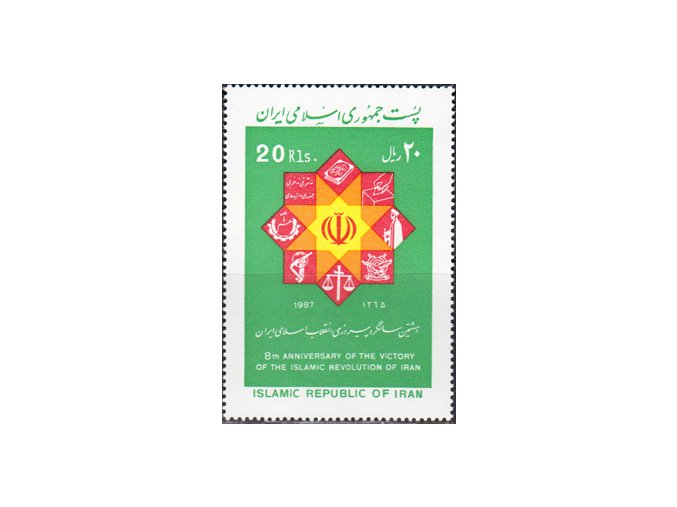 Irán 2196
