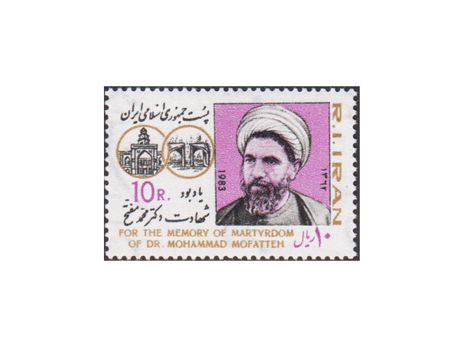 IRAN 2063