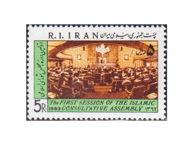 Irán 2039