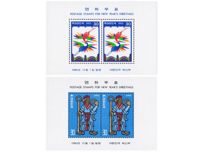 Korea juž Bl 445 446