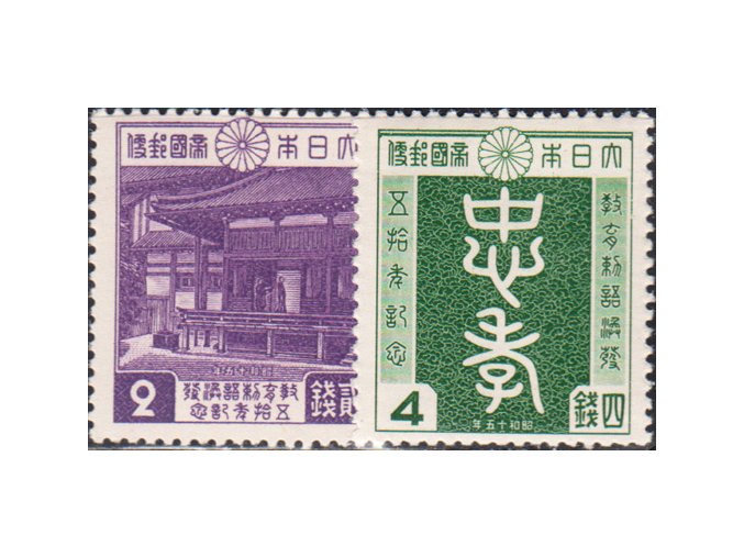 Japonsko 0300 0301