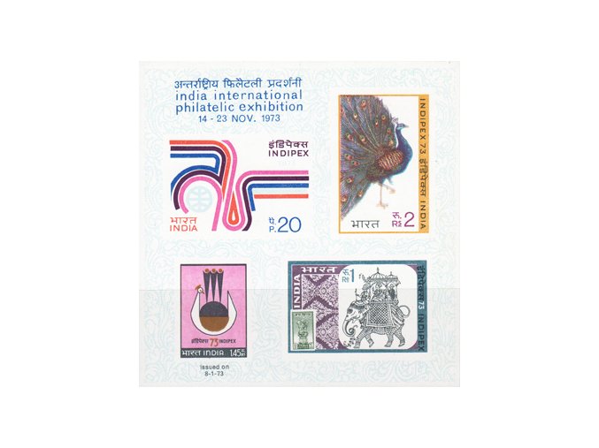 India 582 Bl 1