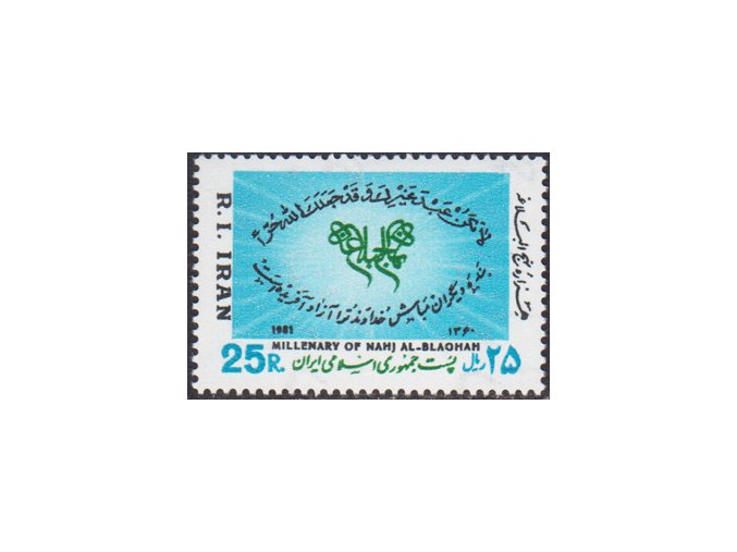 Iran 2009