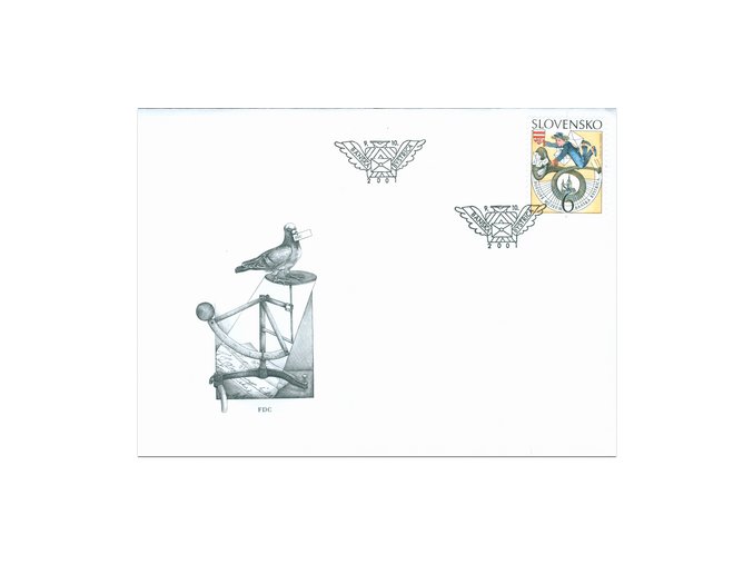 SR 2001 / 248 / Poštové múzeum Banská Bystrica FDC