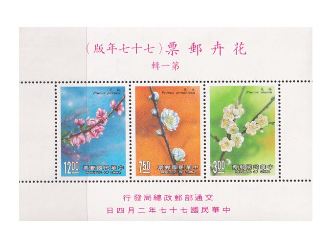 Taiwan Bl 38