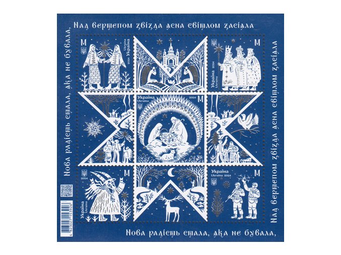 Ukrajina 2024 vianoce
