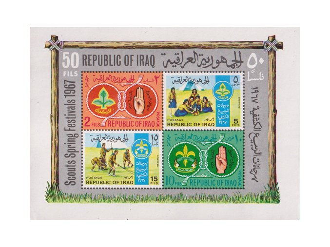 IRAK 0517 Bl 11