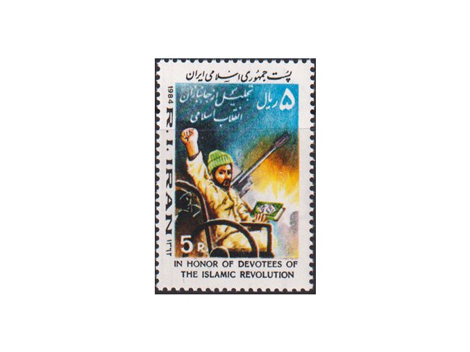 IRAN 2067