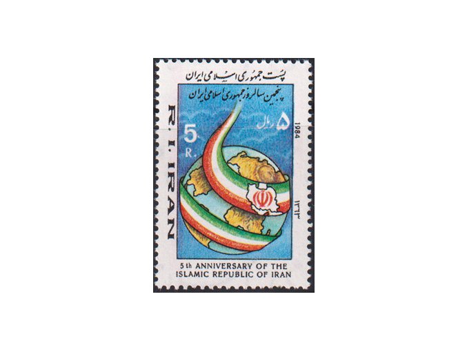 IRAN 2073