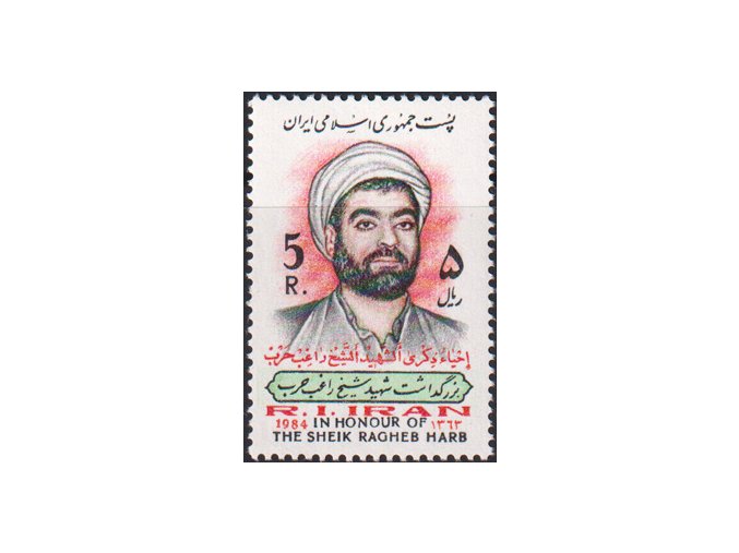 IRAN 2075