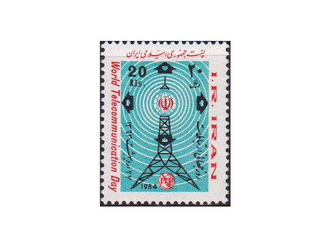 Irán 2077