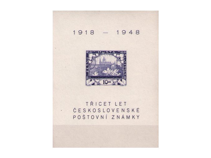 ČS 1948 / 0497 H / 30 rokov čs. poštovej známky  **