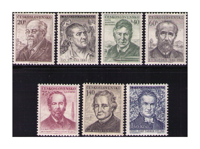 ČS 1955 / 0829-0835 / Kultúrne osobnosti **