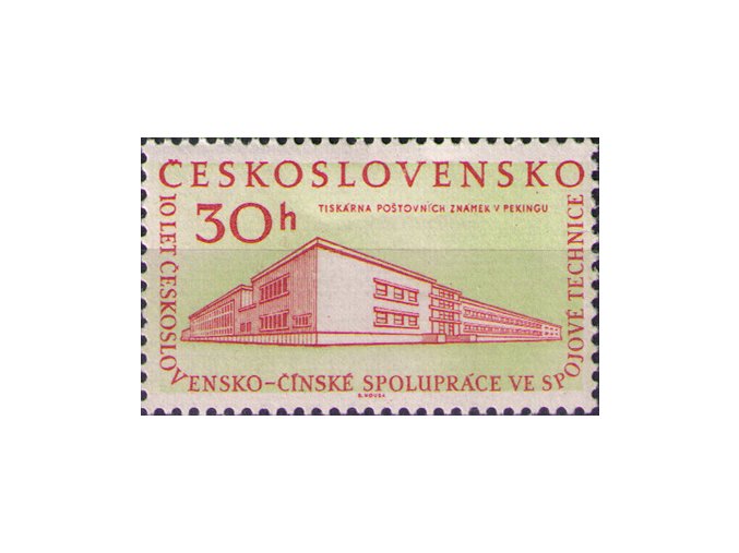 ČS 1959 / 1075 / 10. výročie ČĽR **