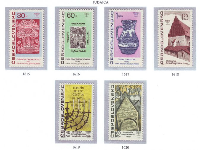 ČS 1967 / 1615-1620 / Judaica **