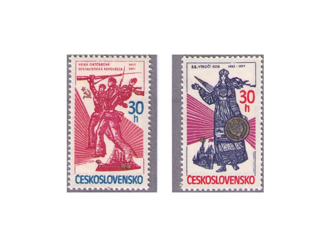 ČS 1977 / 2281-2282 / Výročie VOSR a ZSSR **