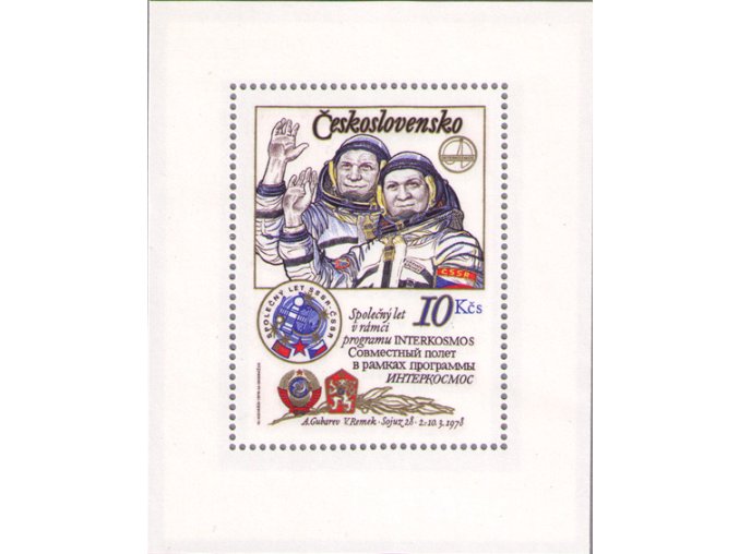 ČS 1979 / 2364 H / Interkozmos **