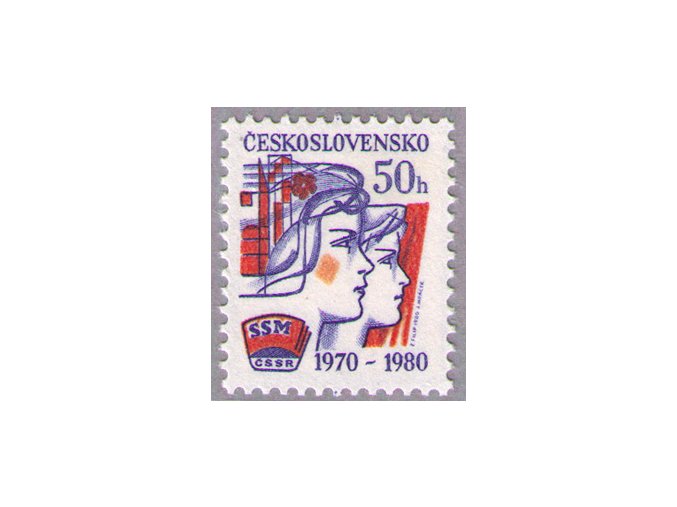 ČS 1980 / 2459 / 10 rokov SZM **