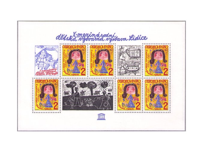 ČS 1982 / 2538 H / Detská výtvarná výstava Lidice **