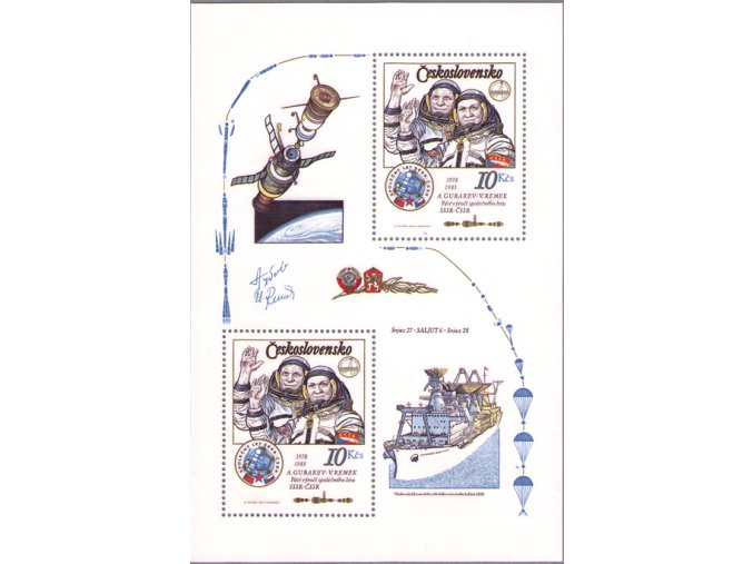 ČS 1983 / 2586 H / 5. výročie spoločného letu **