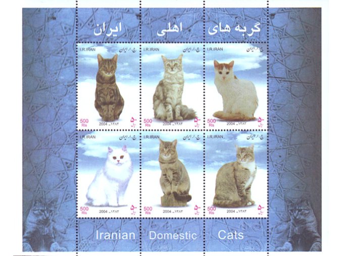 Iran 2980 2985 Bl 41