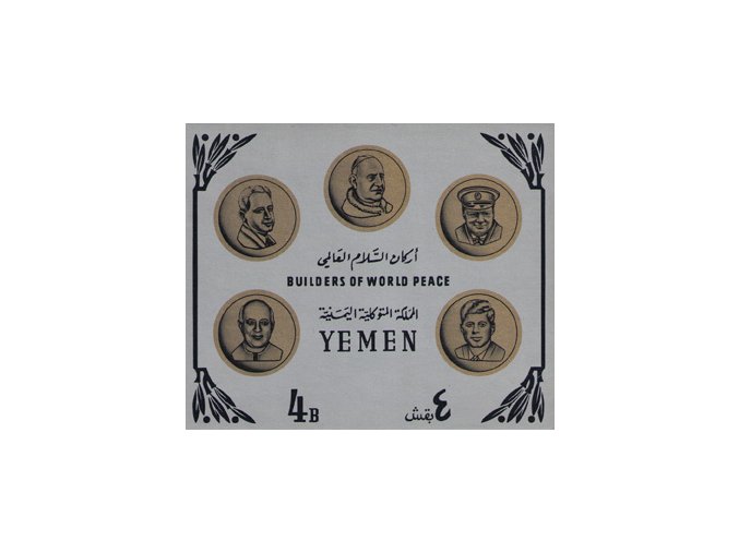 Jemen kr 0206 Bl 29