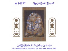 Egypt 1091 Bl 27