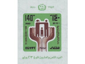 Egypt 1351 Bl 38