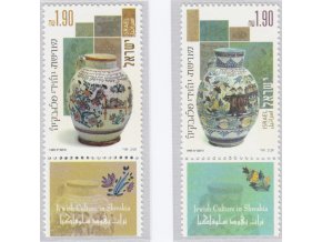1999 Judska kultura Izrael+K