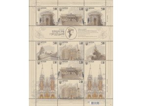 ukr 1399 1404 TL