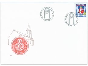 SR 1996 / 095 / Mestá - Senica FDC