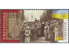 Ukrajina 2017 / 1662 / 100 r. vzniku republiky  **