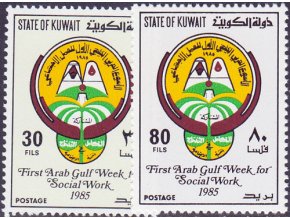 Kuwait 1071 1072