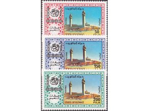 Kuwait 1197 1199