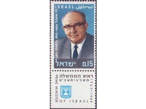 Izrael 0463