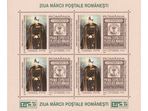 Rumunsko 5848 PL
