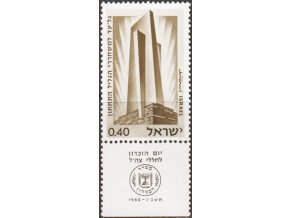 Izrael 0359