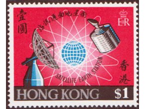 Hong Kong 0245