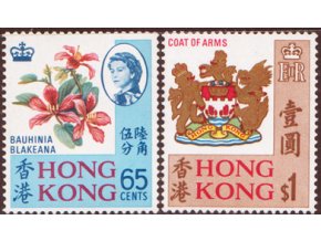 Hong Kong 0238 0239