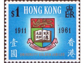 Hong Kong 0192