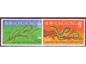 Hong Kong 0329 0330