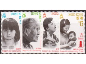 Hong Kong 0551 0554