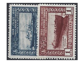 ZSSR 1949 /1355-1356/ 100 rokov lodenice "Krasnoje Sormovo" **