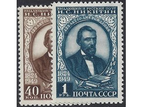 ZSSR 1949 /1392-1393/ 125. výročie narodenia I. Nikitin **