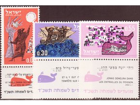 Izrael 0287 0289