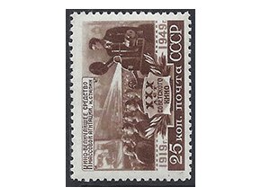 ZSSR 1950 /1445/ 30 rokov Sovietskeho Kina **