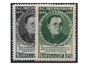 ZSSR 1950 /1463-1464/ 5. výročie úmrtia A. Schtscherbakov **