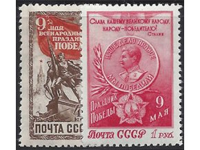 ZSSR 1950 /1473-1414/ Deň víťazstva **