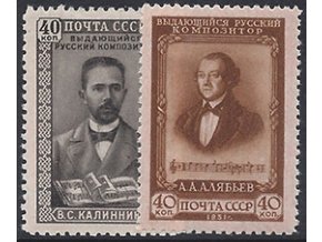 ZSSR 1951 /1591-1592/ 100. výročie úmrtia A. Aljablev a 50. výročie úmrtia V. Kalinnikov **
