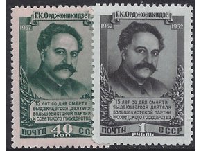 ZSSR 1952 /1625-1626/ 15. výročie úmrtia S. Ordzhonikidze **